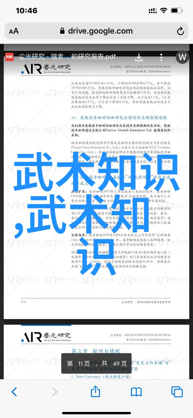 古代武功秘籍咱们的老祖宗留下的绝世武学揭秘那些千年未改的打虎技巧