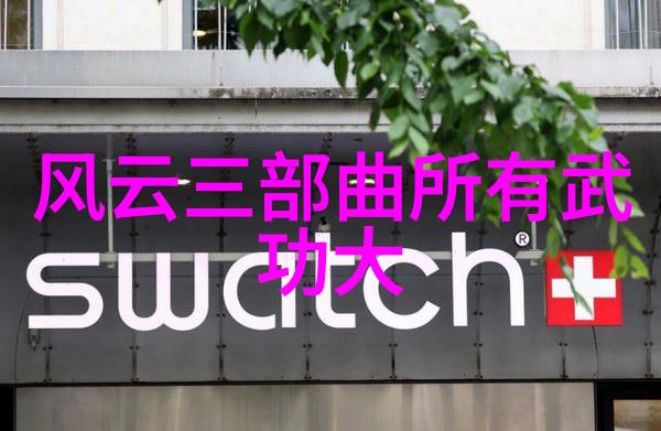 秘籍解密从江湖隐世到现代都市的129个门派大揭秘