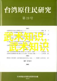 唯美古风仙盟名字-梦回昔日寻觅古风仙盟的诗意名字