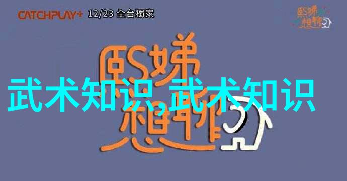 重铸江湖之梦思考在此后几十年内如何避免类似事件再次发生