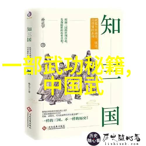 三个男的夹心饼干-夹心中的友谊三个男孩的故事