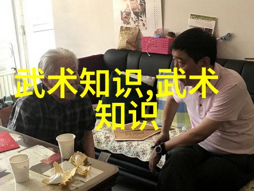 仙境守望者联盟古风仙盟的守护者们