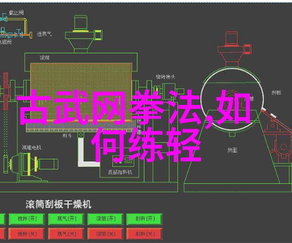 江湖风云录古风帮会的兴衰