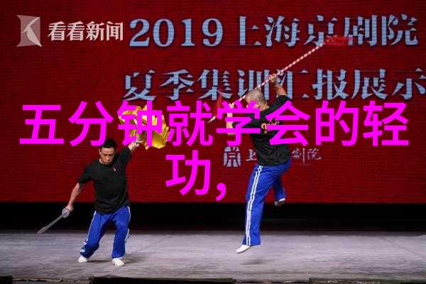 我想学武术自学怎么学不求师傅只求毅力武术自学的奇迹之路