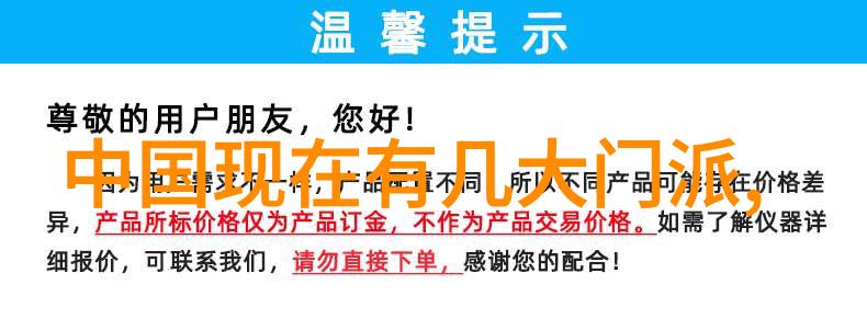 风云变幻中的一分为二分析屠龙记各大门派的特点