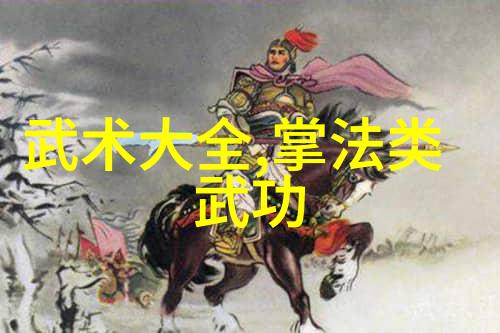 仙气飘飘的家族名字-云游仙子寻觅古老家族的神秘姓氏