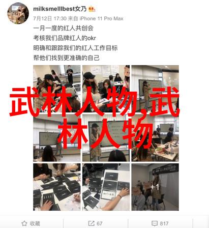 虚无缥缈揭示如何运用虚实相间的策略在战斗中取胜