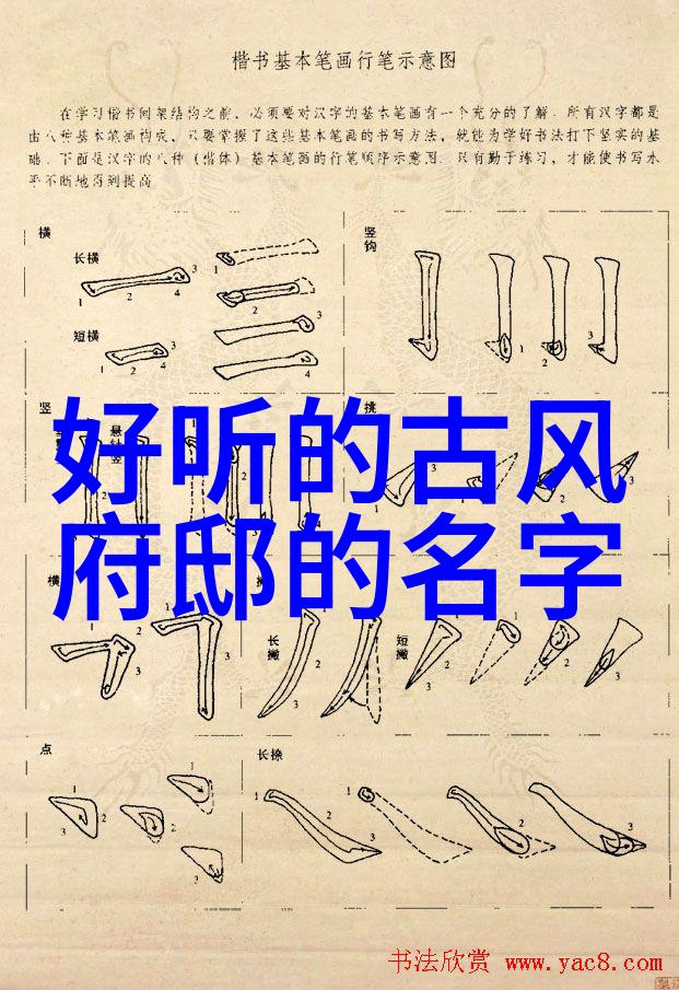 门派拳种铁伞门你知道吗这在屠龙记中有二十一个这样的秘密之门