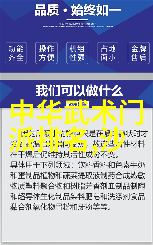 古风幻想探秘那些好听又富有魅力的势力名称