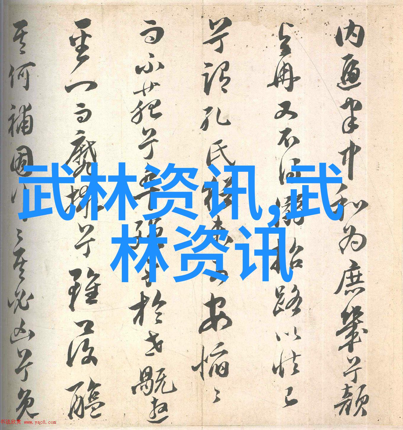 古代神功绝技-穿梭时空的剑影探秘古代武林中的超凡绝技