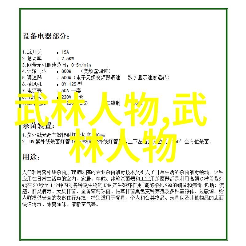 江湖浪漫江湖中的浪漫故事