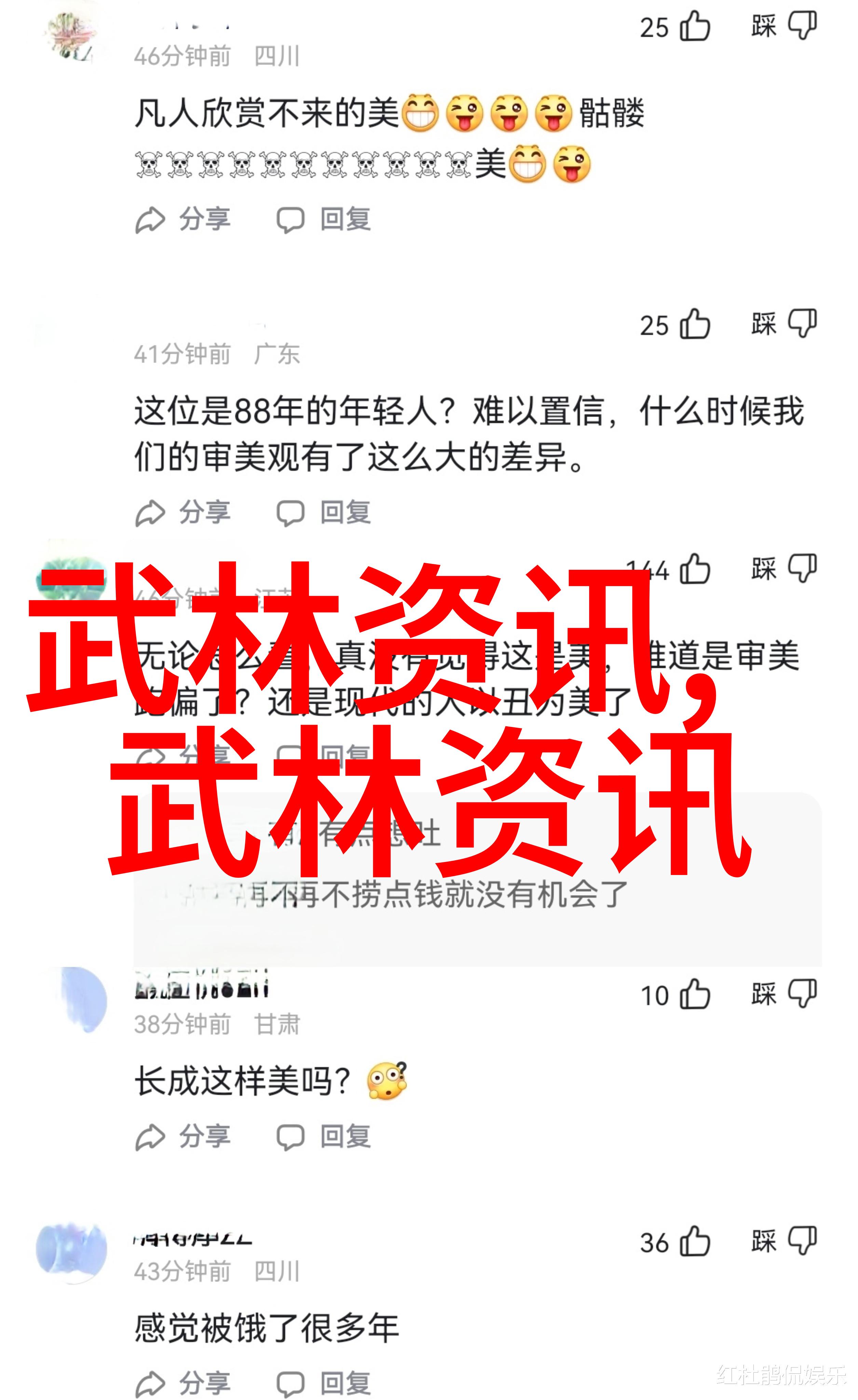 清欢的秘密花园揭开小清欢番外篇的神秘面纱