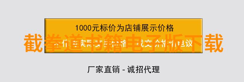 绝世武林之巅哪个门派武功最为神秘强大