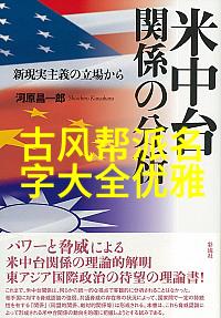 武侠秘籍探秘我来给你揭开十大最强武功秘籍的神秘面纱