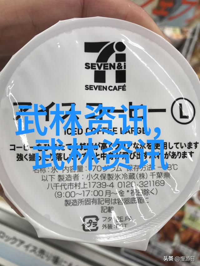 六大门派收入秘籍田派太极拳江湖中一把金钥匙