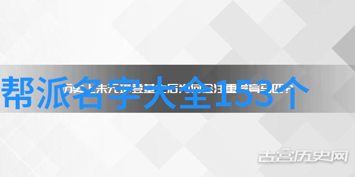 修炼中华武学之道中国武功的练习艺术与哲学