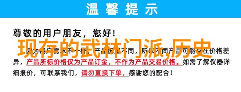 对于那些常年沉迷于游戏中的宅男来说有没有可能真的变成真实的剑客或大侠