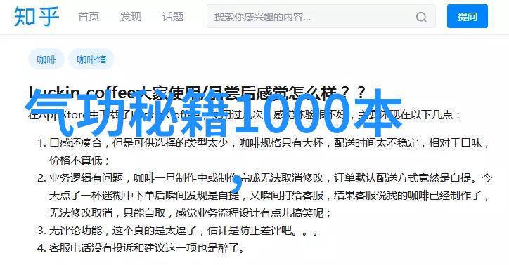 太极拳理论奠基者是路易斯德雷克中国武术秘籍书记载了他的贡献