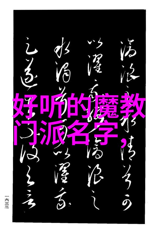 全球十大帮派中的新疆72式迷踪艺在社会中逐渐崭露头角