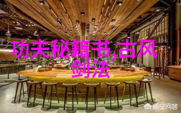 诗意的公会星辰之韵协会