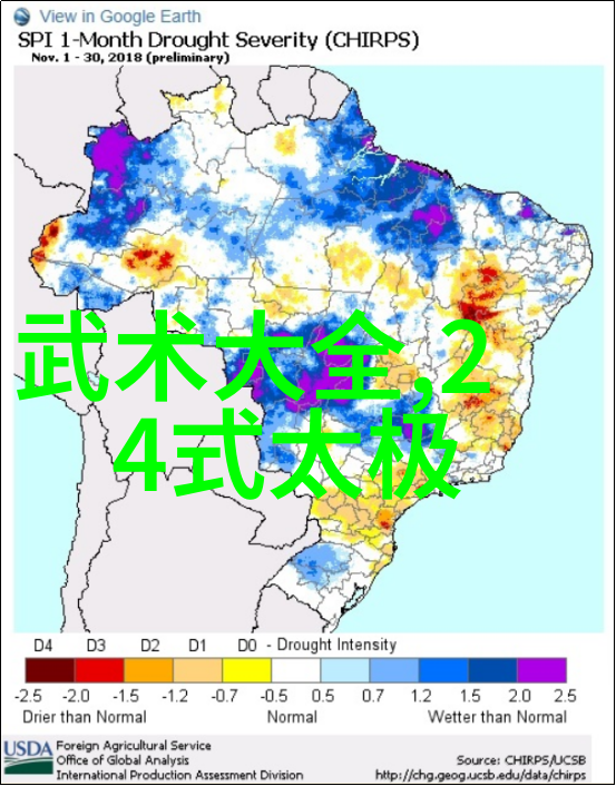 鹰翼功仙盟古风之宝物