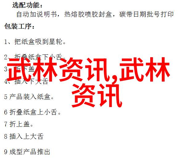 三根一起会坏掉的好痛视频电池使用注意事项