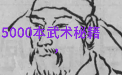 江湖千门一梦从隐世到显赫的129个门派秘录