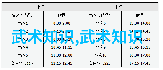 南宁有位精通武术中医书法的奇人图文