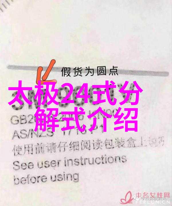 仙气飘飘的家族名字中的清拳仿佛有着一双温柔的手在晨曦中轻抚大地