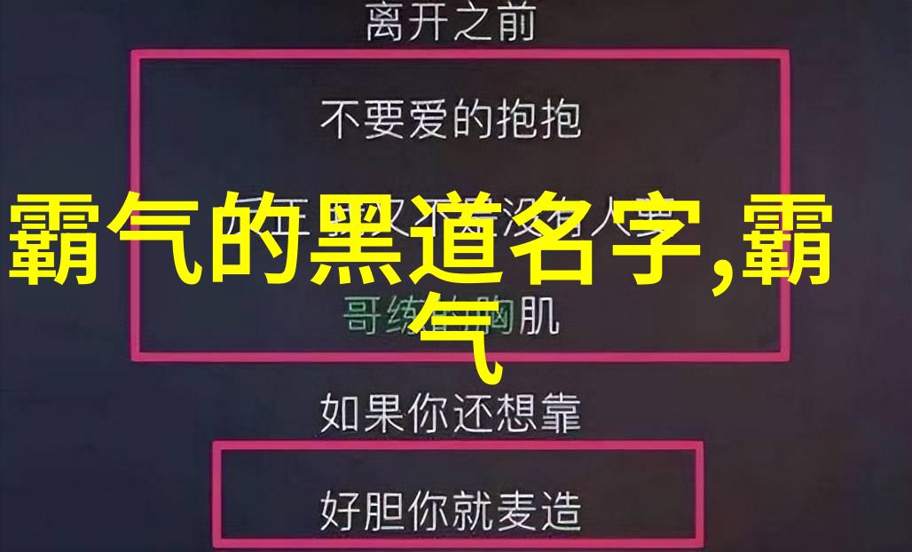 内功外化体现了什么深层次的修为探讨玉虚真气与金丹元婴