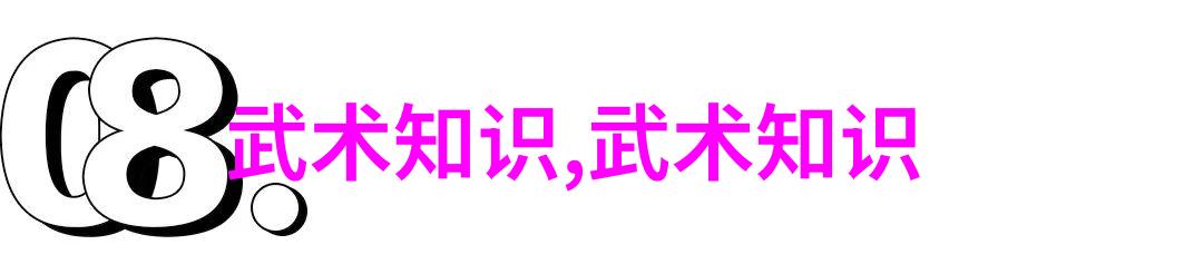 世界上最强武功是什么我看过的书里说的是乾坤一剑但是在街头巷尾人们更多地谈论的是神秘的内功能不能真正让