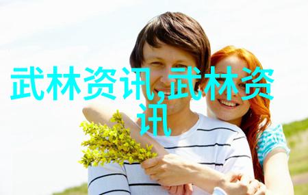 夫妻和谐共度提升夫妻关系的有效策略