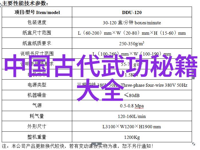 不停歇的追求不断前行的力量