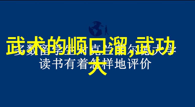 行者无疆掌中有天一位主角的故事