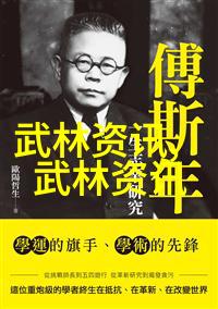 从小龙女到段誉中国武侠小说中女性角色演变史诗篇章