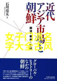 传说中的武功秘籍能够解锁什么样的高级战技