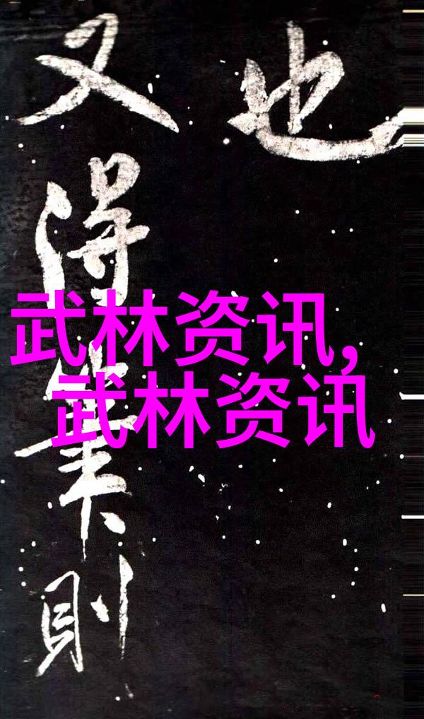 拳影秘笈武学无穷