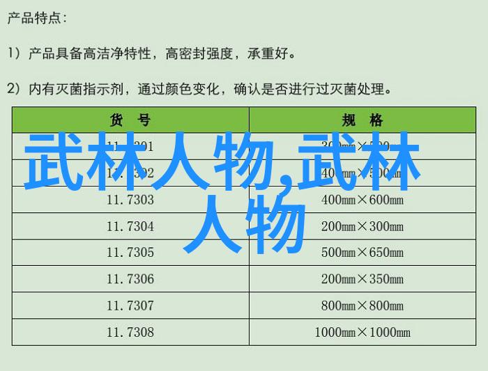 男人眼中的女人武功好沾粘连随练太极-许春英吕春亭