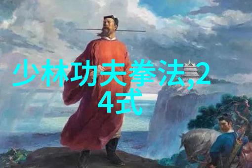 中国武术门派大汇总揭秘129个传承千年的武学之路