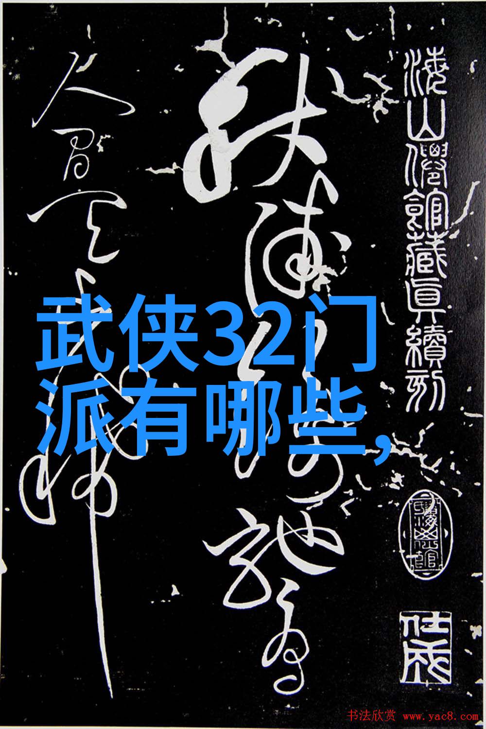 功夫大全招式拳法我来教你一套打败对手的绝技