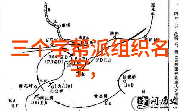 武林八大派我告诉你这些高手的秘密岂是普通人能窥视的