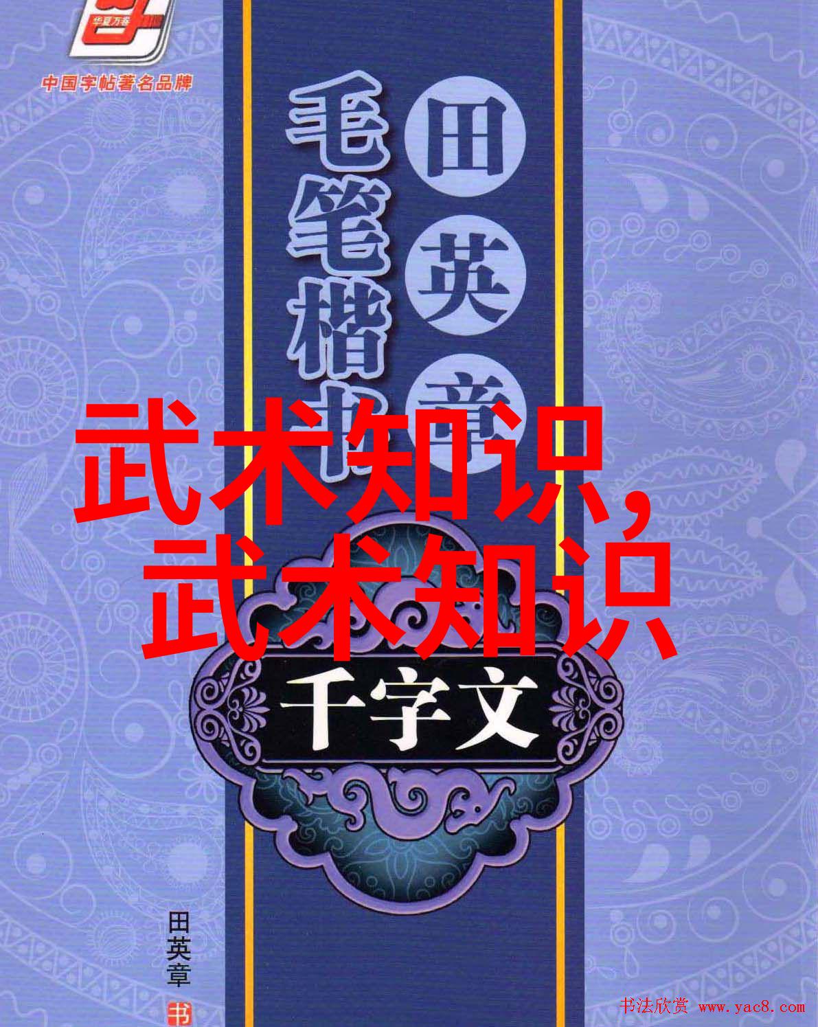 仙盟名字古风三字翠霜幽梦