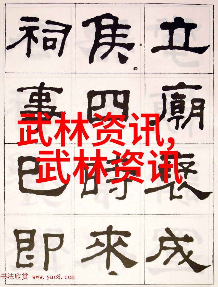 帮派名字儒雅古风 - 岁月悠长探秘那些带有儒雅古风的帮派名称