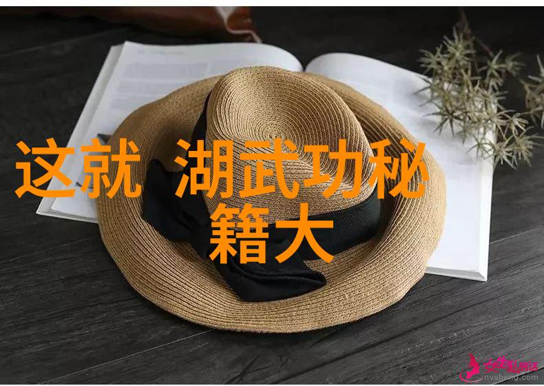 古风帮会子午门拳种之传说