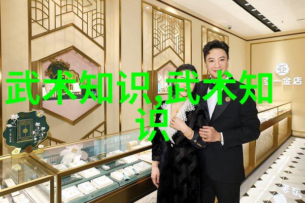 共同成长的道路夫妻如何一起面对生活挑战