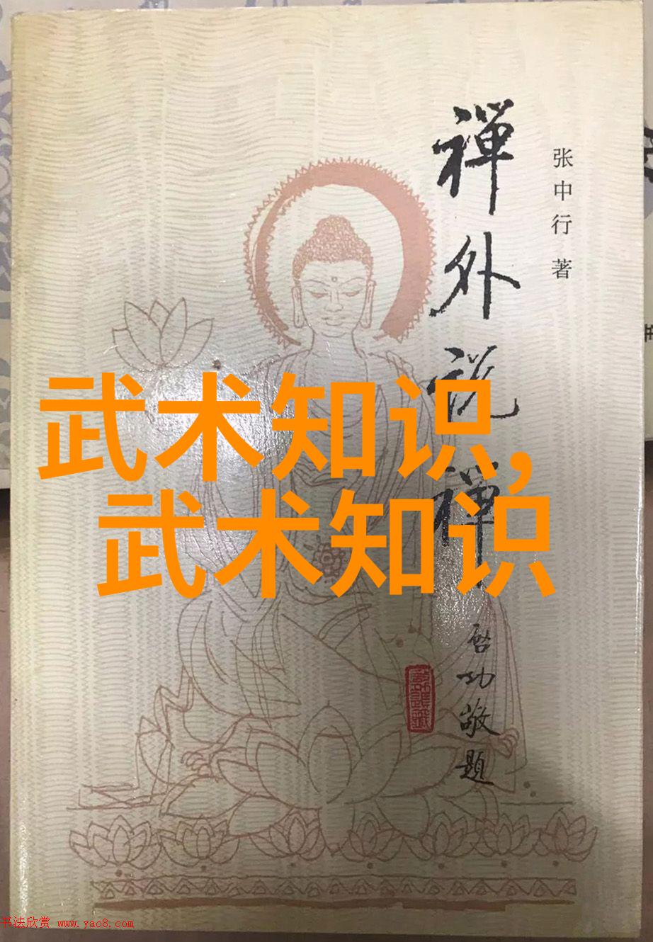 仙剑里的门派都有哪些-探秘江湖剖析仙剑系列中的主要门派