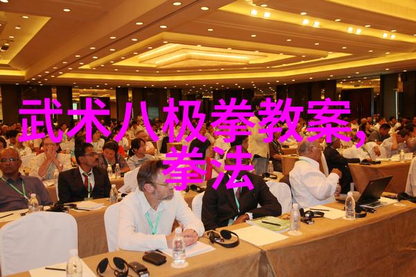 武林资讯2015青城武术太极捷报频传难道不是每个动作都充满了智慧与力量