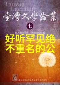 武功秘籍大全招式拳法图片中的乌沙掌与遍体生烟是不是小念头的最高境界