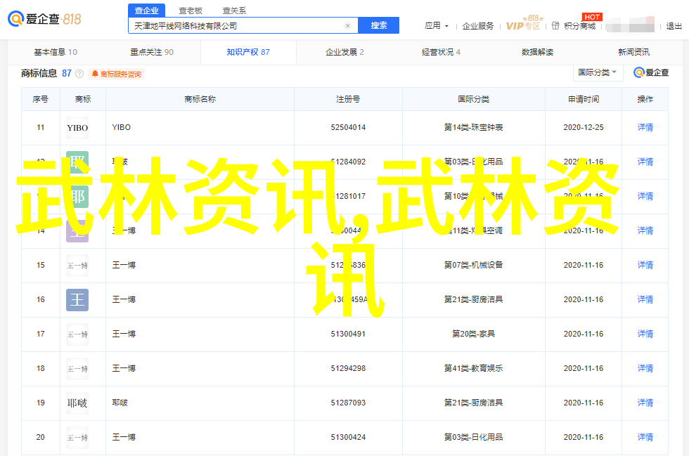 太极拳技巧我来教你一套简单的24式太极拳口诀表吧