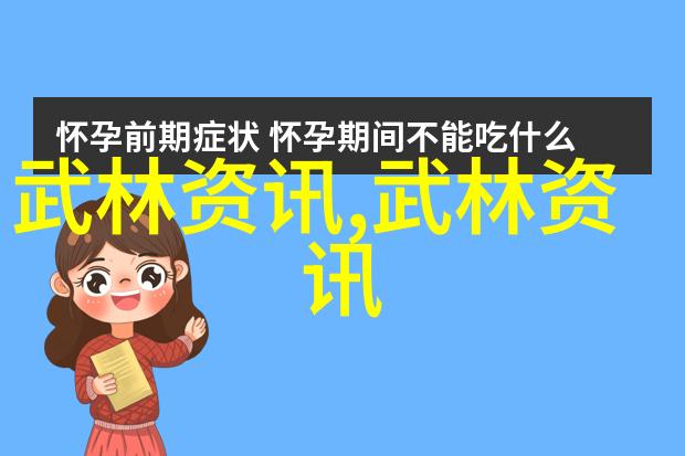 掌握古老武功四十式太极拳视频带口令学习指南